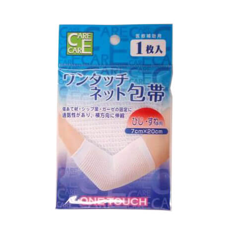 ワンタッチネット包帯 ひじ・すね